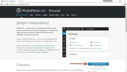 Установка wordpress на denwer (локальний сервер на комп'ютері) (denwer) Установка wordpress на denwer (локальний сервер на комп'ютері)