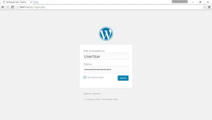 Установка wordpress на denwer (локальний сервер на комп'ютері) (wordpress) Установка wordpress на denwer (локальний сервер на комп'ютері)