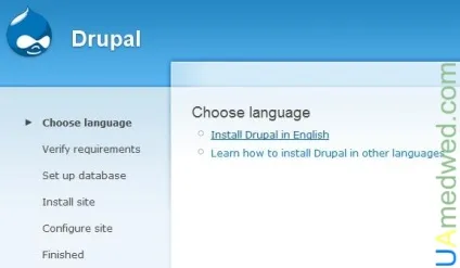 Установка русифікація drupalа