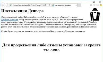 Установка wordpress на denwer (локальний сервер на комп'ютері) (установка) Установка wordpress на denwer (локальний сервер на комп'ютері)