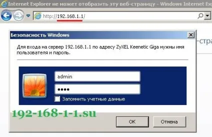 Установка і зміна пароля (розділ Система & gt; & gt; & gt; Пароль) Установка і зміна пароля