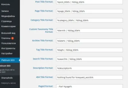 Установка і настройка плагіна platinum seo pack (як заробити грошей в інтернеті) Установка і настройка плагіна platinum seo pack
