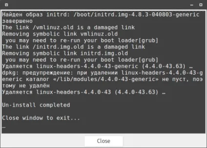 Утиліта ukuu оновлення ядра в ubuntu - ідах - наш блогосайт linux і «лірика» (ядра) Утиліта ukuu оновлення ядра в ubuntu - ідах - наш блогосайт linux і «лірика»