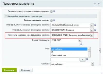 Встановлюємо різні значення заголовків у вікна браузера і на сторінці (браузера) Встановлюємо різні значення заголовків у вікна браузера і на сторінці