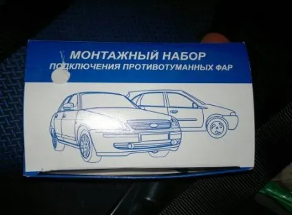 Встановлюємо ксенон в противотуманки ваз 2109, masteravaza (ваз 2109) Встановлюємо ксенон в противотуманки ваз 2109, masteravaza