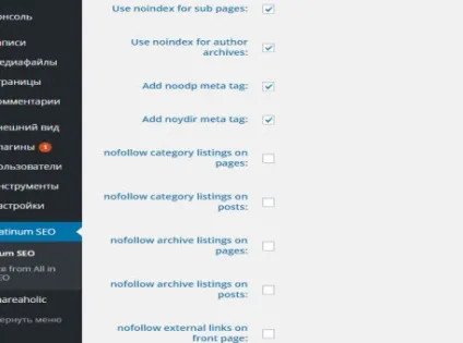 Установка і настройка плагіна platinum seo pack (плагін) Установка і настройка плагіна platinum seo pack