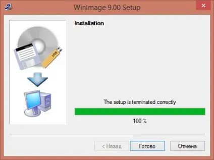 утиліта winimage