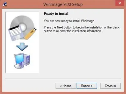 утиліта winimage