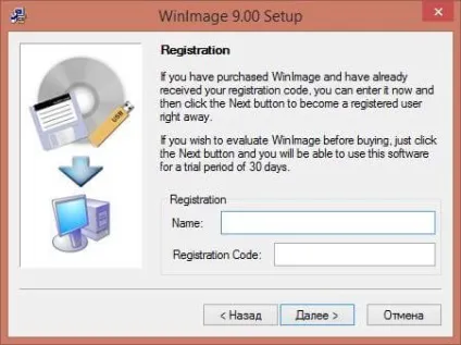 утиліта winimage