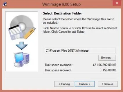 утиліта winimage