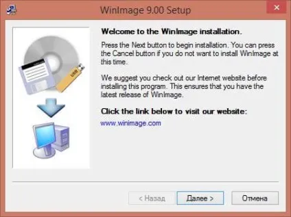 утиліта winimage