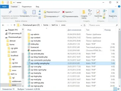 Установка wordpress на denwer (локальний сервер на комп'ютері) (комп'ютері) Установка wordpress на denwer (локальний сервер на комп'ютері)