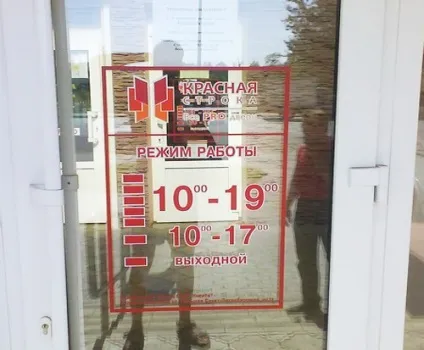 Успіх-сервіс, поліграфія