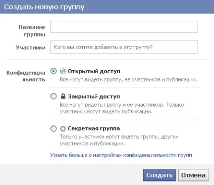 Встановлюємо віджет facebook на сайт