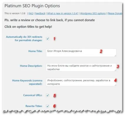Встановлюємо плагін platinum seo pack, блог Ігоря Олександровича
