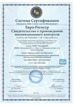 Варіфорт - подушка від варикозу обман або правда, ціна, відгуки (обман) Варіфорт - подушка від варикозу обман або правда, ціна, відгуки