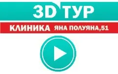 Узі в Житомирі