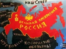 У дитинстві я знав напевно, що наші - краще за всіх