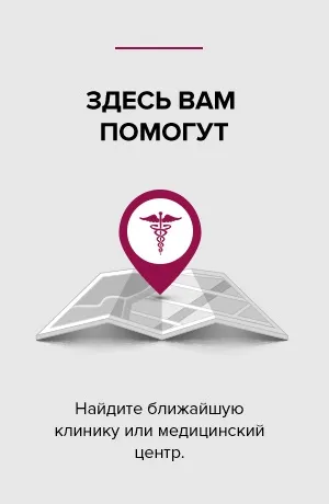 Вагинит у жінок причини, симптоми, лікування (обробки персональних даних) Вагинит у жінок причини, симптоми, лікування