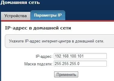 Варіанти спільного використання інтернет-центру і gpon-модему - keenetic (keenetic) Варіанти спільного використання інтернет-центру і gpon-модему - keenetic