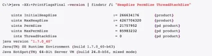 Дізнатися розмір java heap memory size