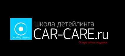 Варіант класифікації захисних покриттів для ЛКП автомобіля (класифікації) Варіант класифікації захисних покриттів для ЛКП автомобіля