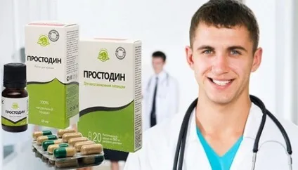 Узі простати підготовка до неї, як робиться