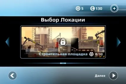 Vector - любителям паркуру присвячується