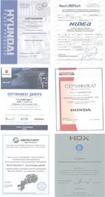 Діагностика човнових моторів (моторів) Діагностика човнових моторів