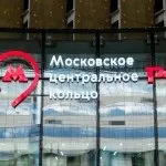 Дитяча залізниця в Кратово (екскурсії по Москві) Дитяча залізниця в Кратово