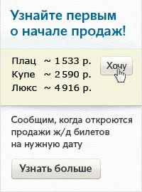 Дитячі ж