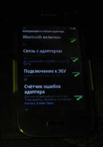 Діагностика ваз пріора