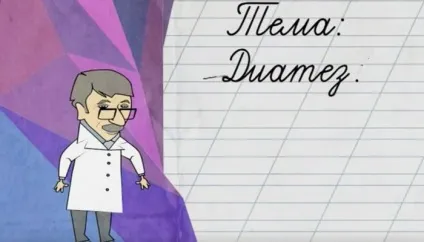 Діатез у немовляти що робити (комаровский) (робити) Діатез у немовляти що робити (комаровский)