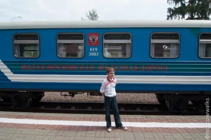 Дитяча залізниця в Кратово (історичний центр) Дитяча залізниця в Кратово