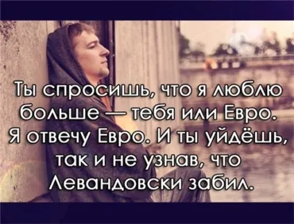 Дівчата і футбол, блогер sunny-bunny на сайті 7 вересня 2012, пліткар (sunny-bunny) Дівчата і футбол, блогер sunny-bunny на сайті 7 вересня 2012, пліткар