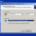 Покрокова установка windows xp
