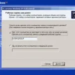Покрокова установка windows xp