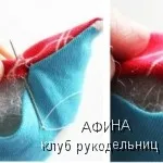 Потайний шов в ручній роботі
