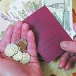 Надбавка до пенсії непрацюючим пенсіонерам у 2017 році