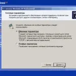 Покрокова установка windows xp