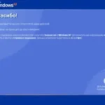 Покрокова установка windows xp