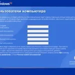 Покрокова установка windows xp