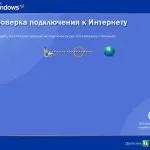 Покрокова установка windows xp