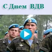 Поздоровлення голосом а (Путіна днем народження) Поздоровлення голосом а