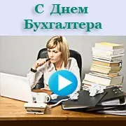 Поздоровлення голосом а (голосом) Поздоровлення голосом а
