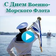 Поздоровлення голосом а (голосом) Поздоровлення голосом а