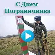 Поздоровлення голосом а (привітання) Поздоровлення голосом а
