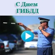 Поздоровлення голосом а (привітання) Поздоровлення голосом а