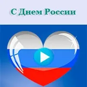 Поздоровлення голосом а (привітання) Поздоровлення голосом а