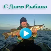 Поздоровлення голосом а (путина) Поздоровлення голосом а